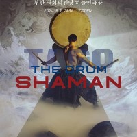 KOREAN DRUM : THE DRUM SHAMAN, ȥ ƹڼҸ