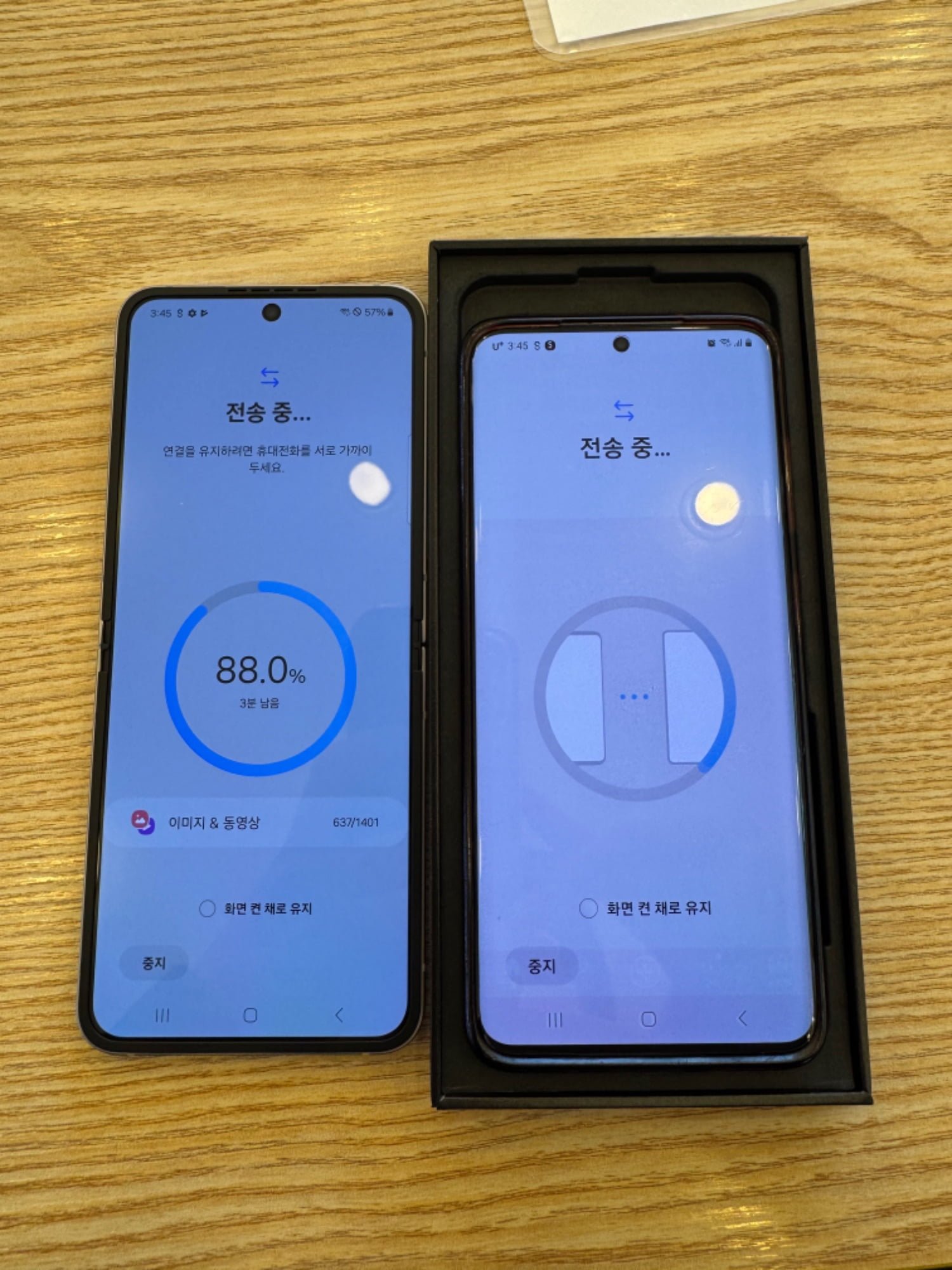 천안 불당동 ㅂㄷㅈ - 뽐뿌:구입개통수령 천안 불당동 ㅂㄷㅈ
