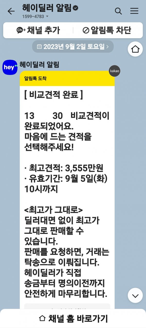 Screenshot_20241018_160755_KakaoTalk.png