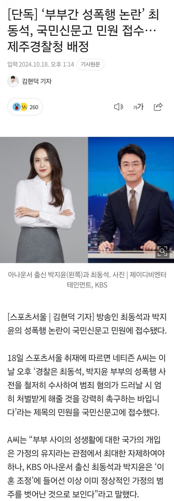 Screenshot_20241018_162335_NAVER.jpg