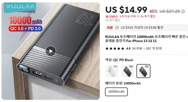 screenshot-ko.aliexpress.com-2024.10.18-21_52_15.png