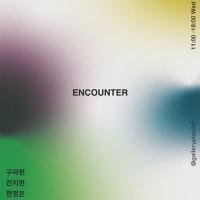 Encounter