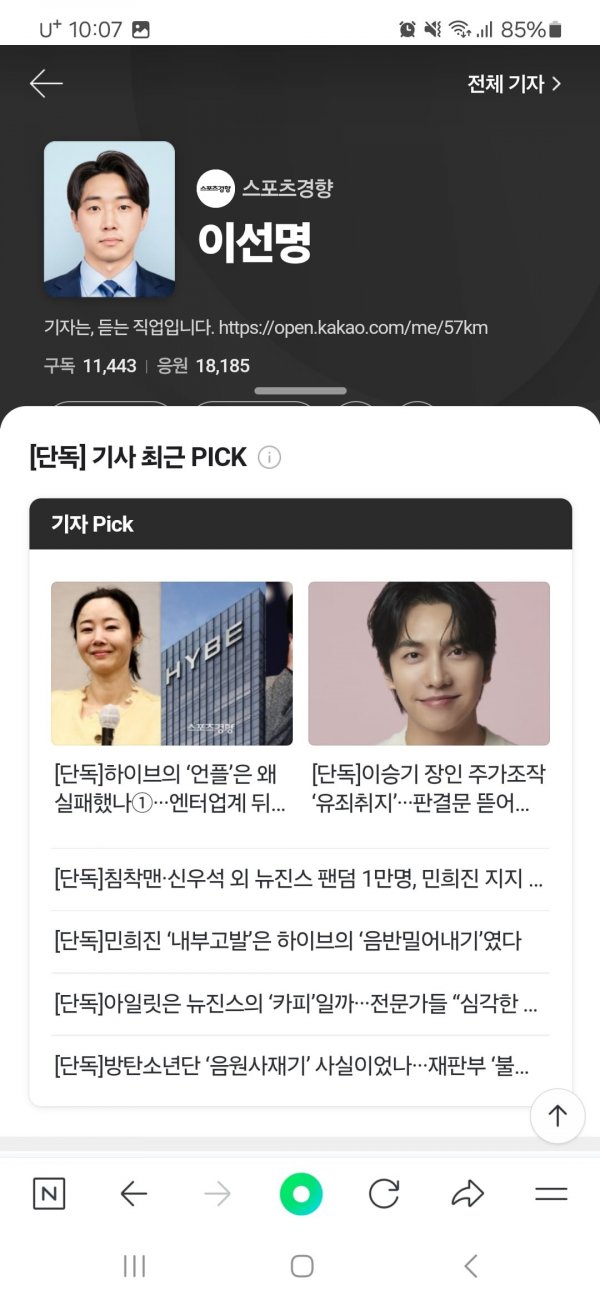 Screenshot_20241101_100719_NAVER.jpg