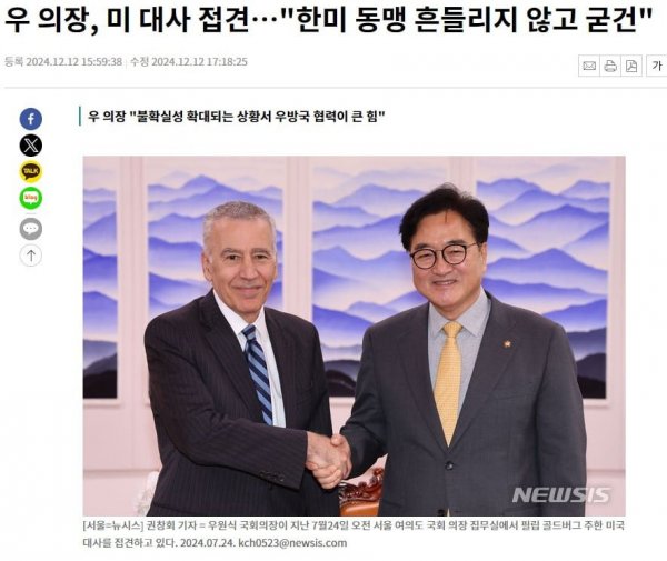 화면 캡처 2024-12-13 124601.jpg