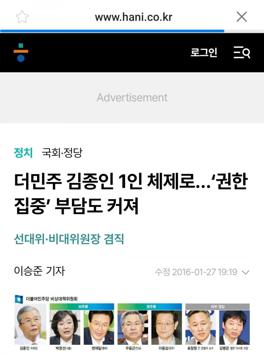 21대 수박들이 이대표 테러때 했던 개짓거리 - 뽐뿌:자유게시판 21대 수박들이 이대표 테러때 했던 개짓거리