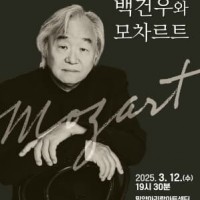 [о] ǿ ǾƳ Ʋ, ǿ Ʈ: MOZART PROJECT PROGRAM  