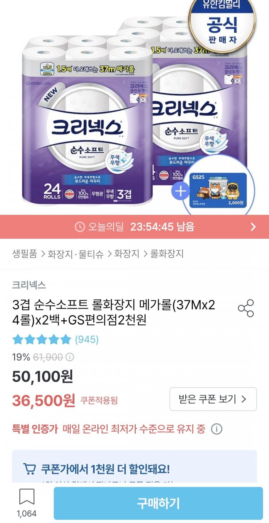 20250319000548_qQ6UsorAkf.jpg