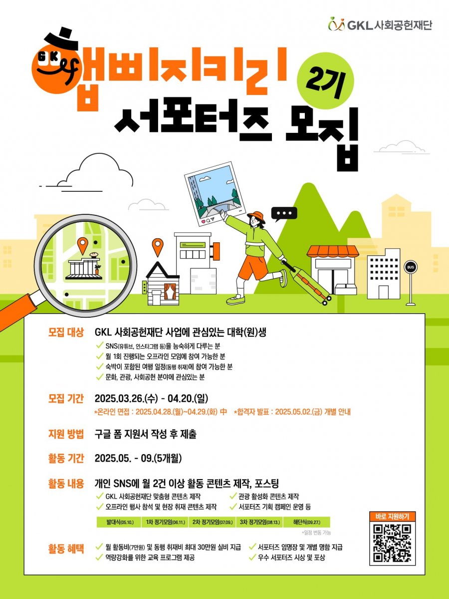 20250326133618_viwjUbXhEe.png