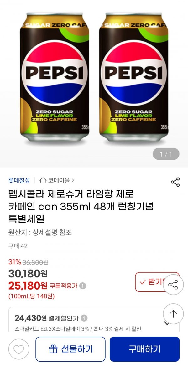 Screenshot_20250326_001247_G.jpg
