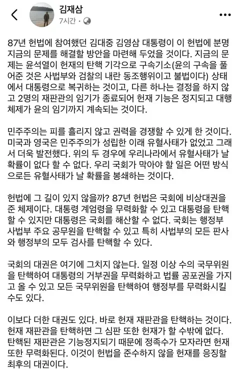 비상대권1.jpg