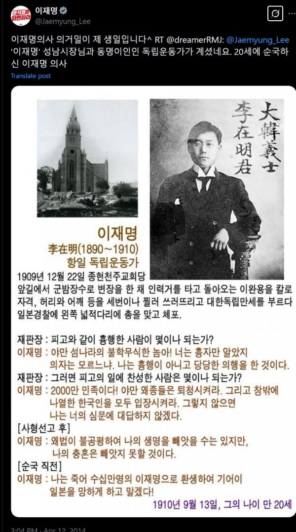 이재명.jpeg