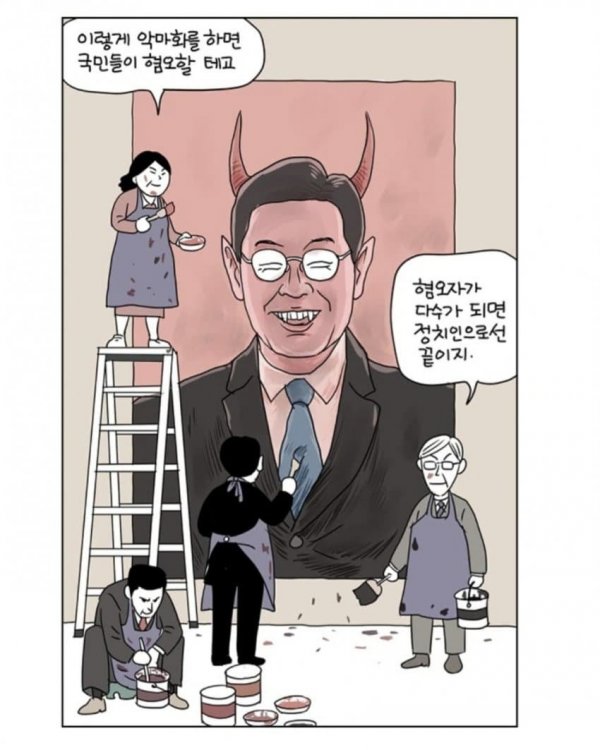 centristpolitics-20250403-124955-009-resize.jpg
