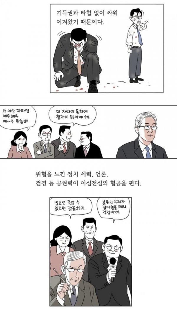 centristpolitics-20250403-124948-007-resize.jpg