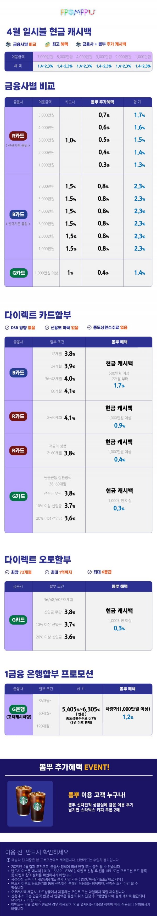 4월최종.jpg