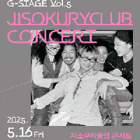 [ ] G-STAGE Vol.5: Ŭ ܼƮ