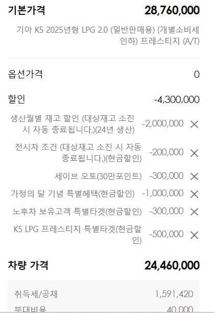 20250501214515_I27rIyF6HQ.png