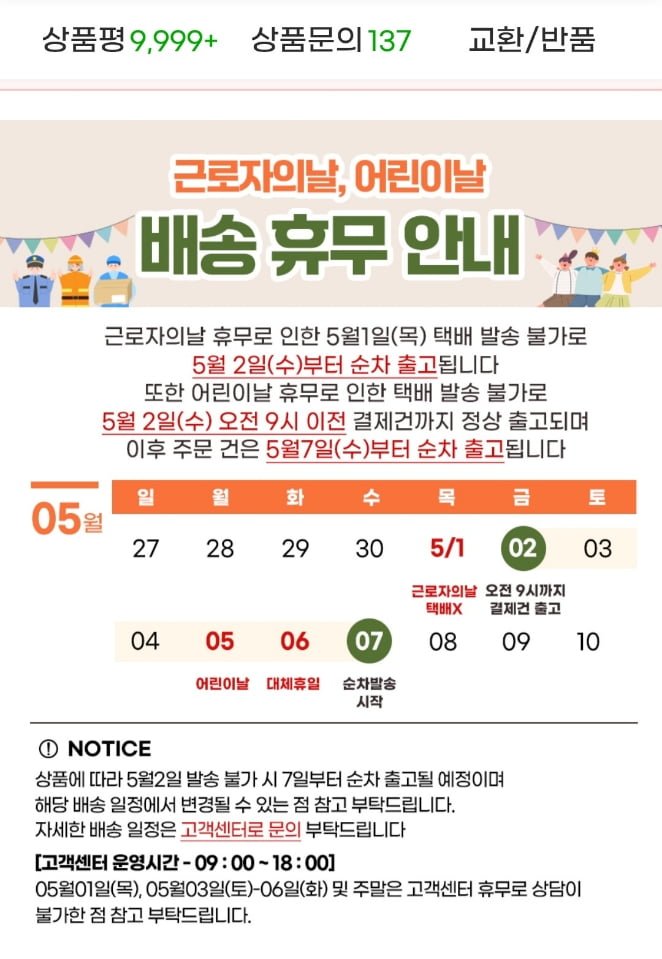 [지마켓]군산 맛집 칼국수 7인분(생면7팩+소스7팩) (7,900원 / 무료 - 뽐뿌:뽐뿌게시판 [지마켓]군산 맛집 칼국수 7인분(생면7팩+소스7팩) (7... 