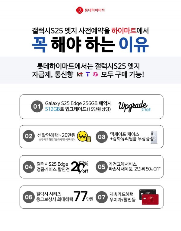 KakaoTalk_20250516_153541555.jpg