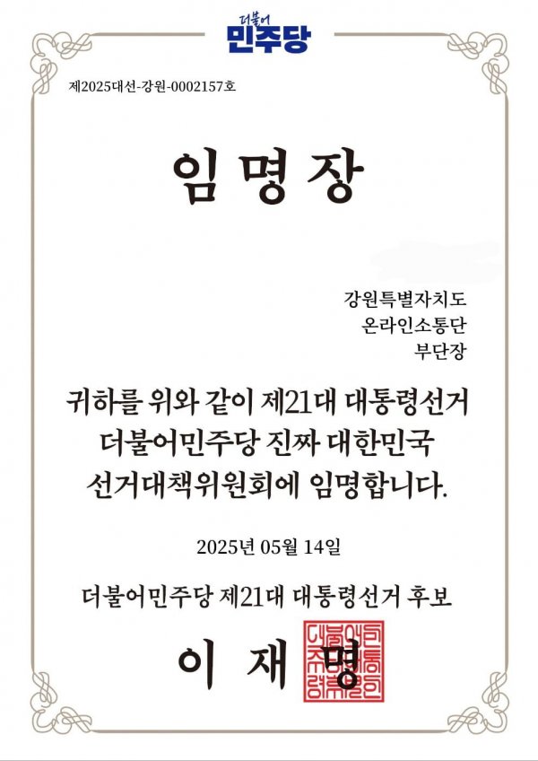 KakaoTalk_20250516_190524838.jpg