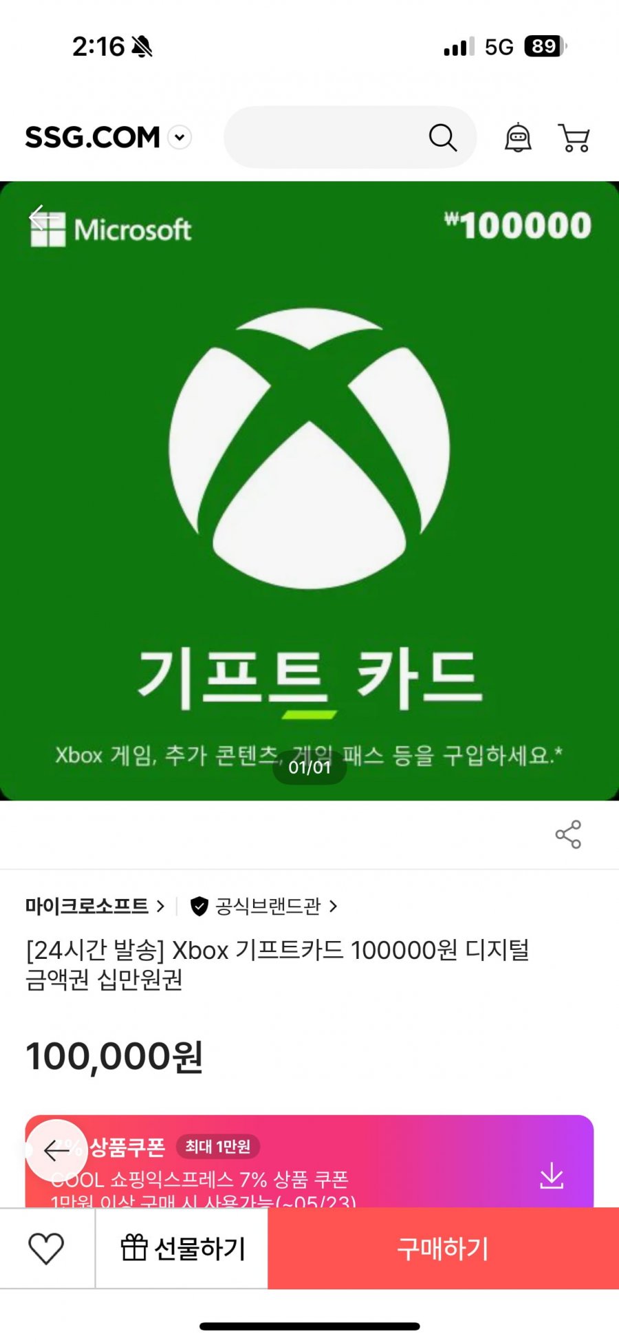 20250520141910_CUqDs13x7u.png