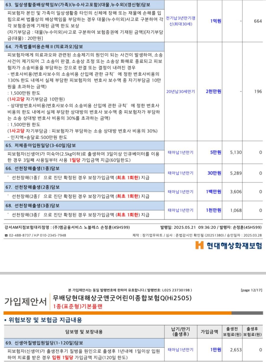 20250521205947_HGiFj8wUwJ.jpg