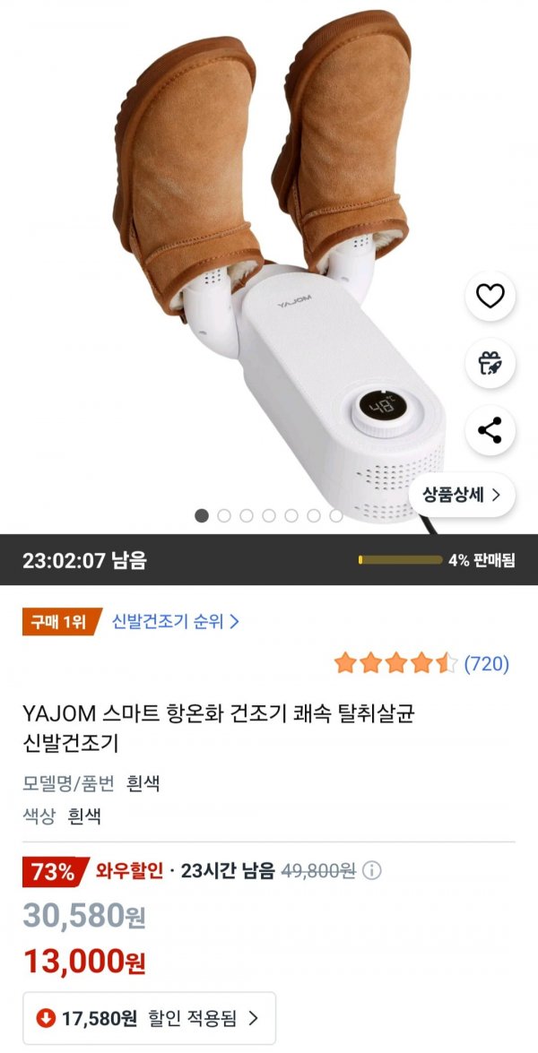 Screenshot_20250522_075750_Coupang.jpg