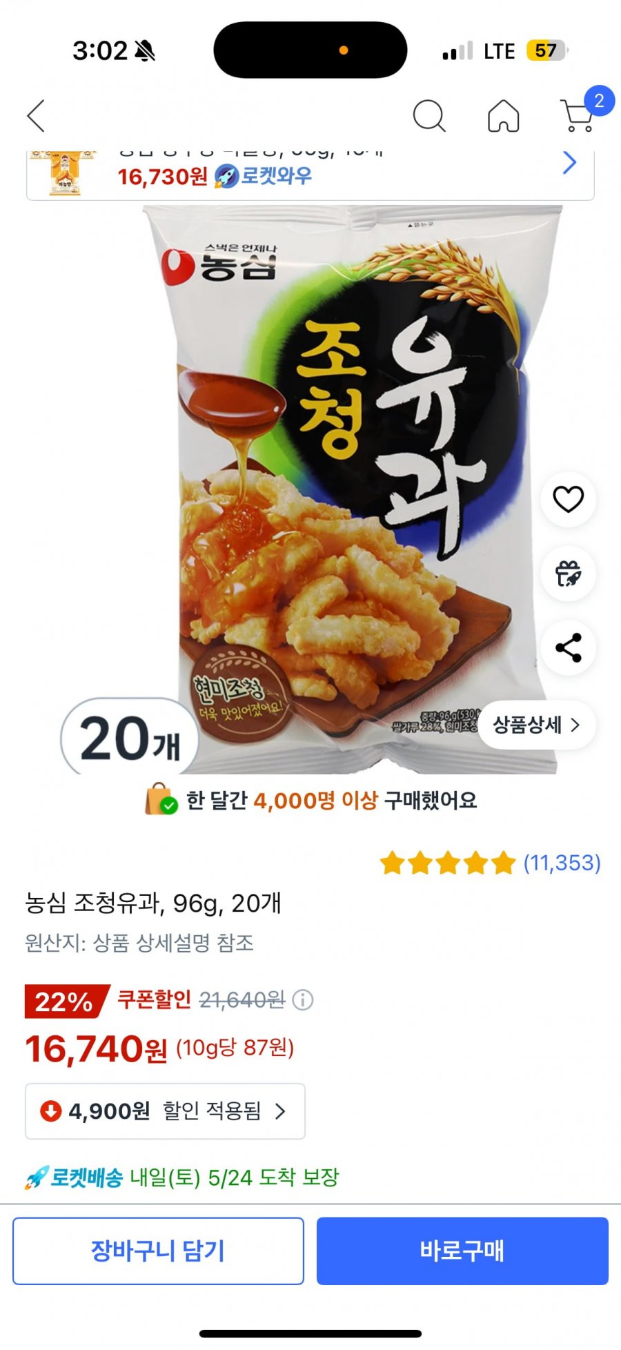 20250523150219_75RBwf2g1h.png