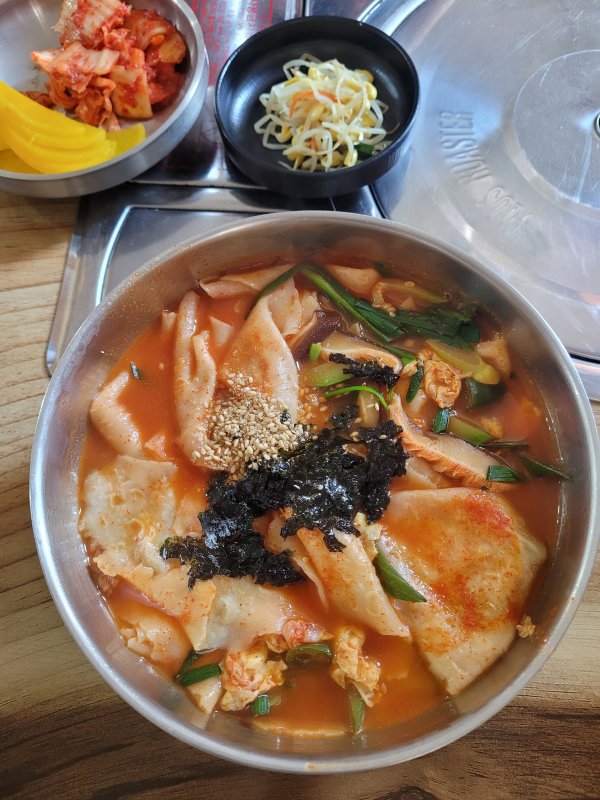 지금 점심