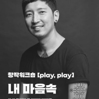 [﹮ȭ ] âۿũ &#39;play, play&#39; [  б]
