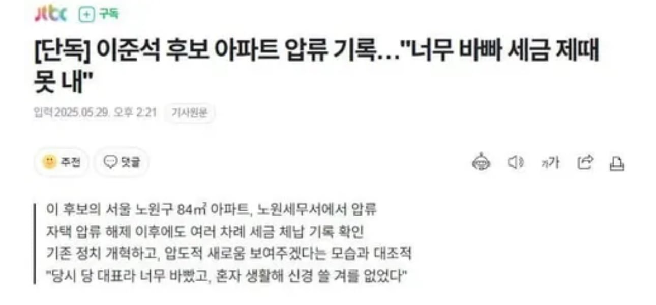 1인 가구는 세금 못내서 압류 당하는게 일상인가요? - 뽐뿌:자유게시판 1인 가구는 세금 못내서 압류 당하는게 일상인가요?