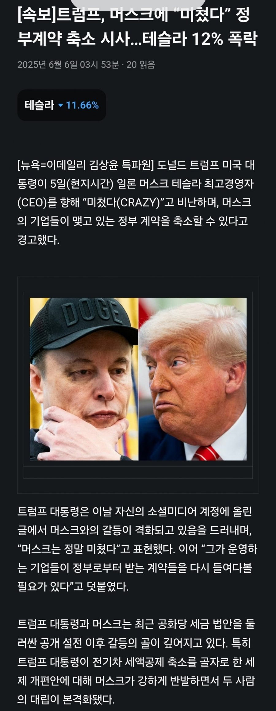 20250606035550_ocpngPCth1.jpg
