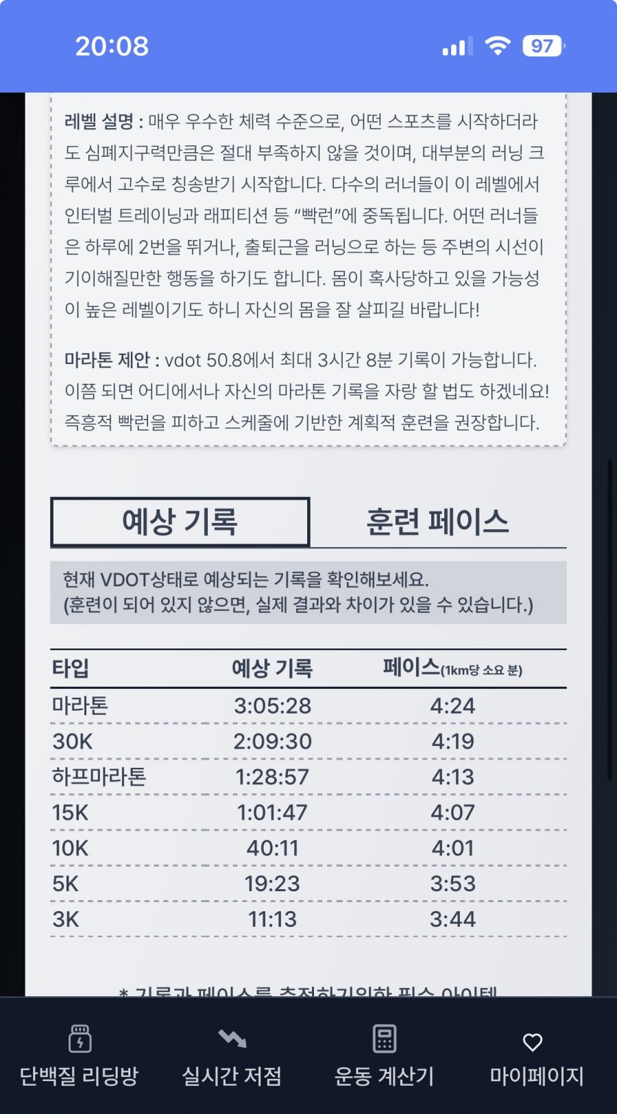 20250606200845_hcXKGKoUNj.jpeg