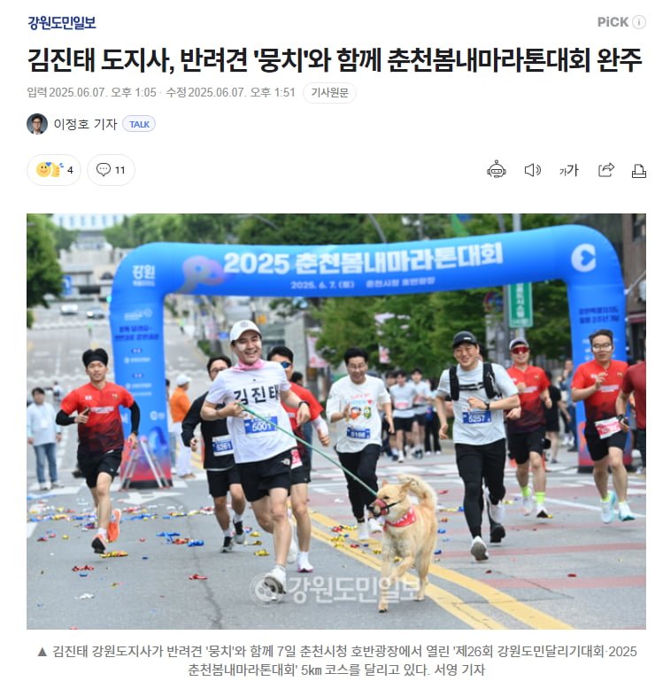 20250607190529_49IJc7H0Zt.png