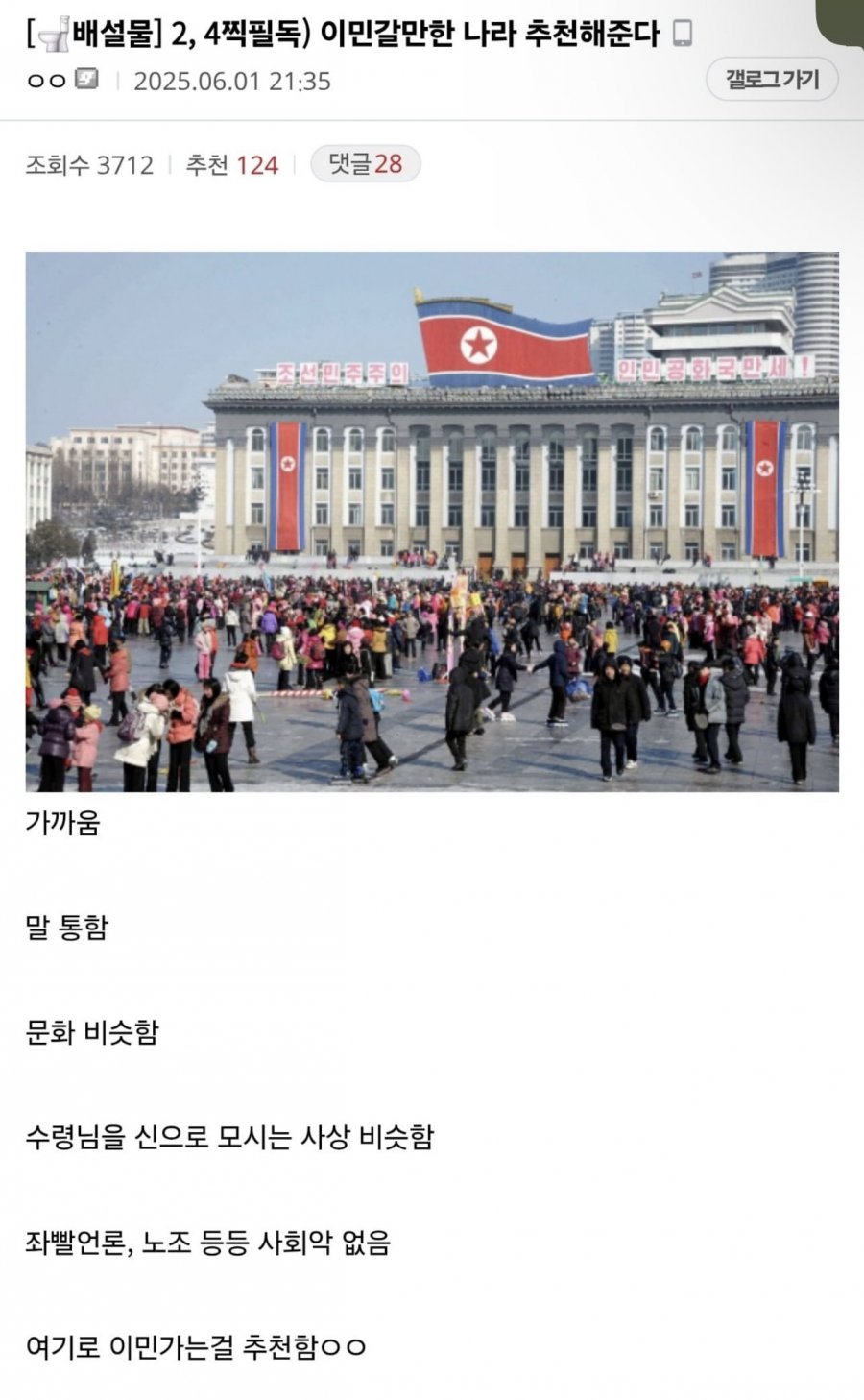 20250607193025_vf27XDAaIT.jpeg
