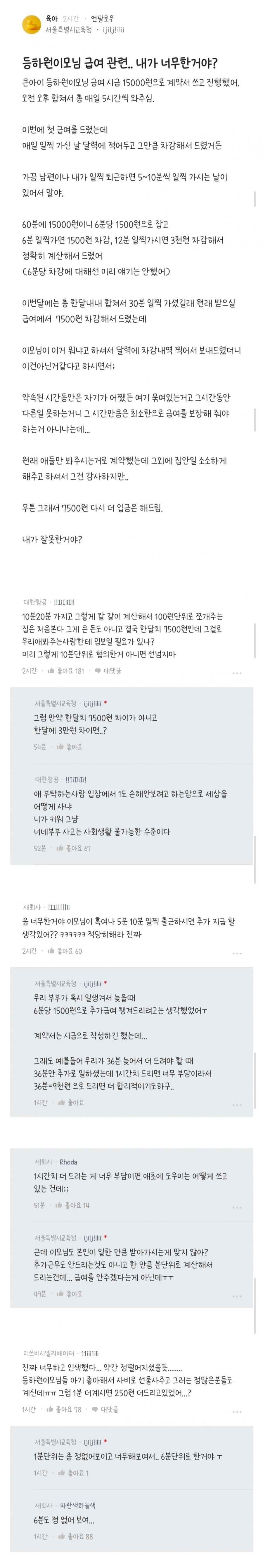 20250608181749_6KjCyPqHDd.jpg