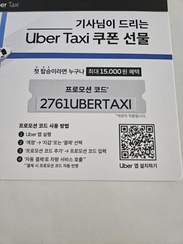 1000010909.jpg