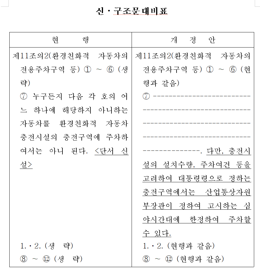 20250619110912_pdvrhITt9g.png