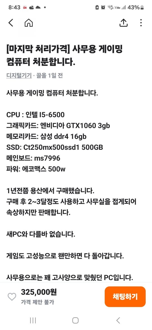 1000004040.jpg
