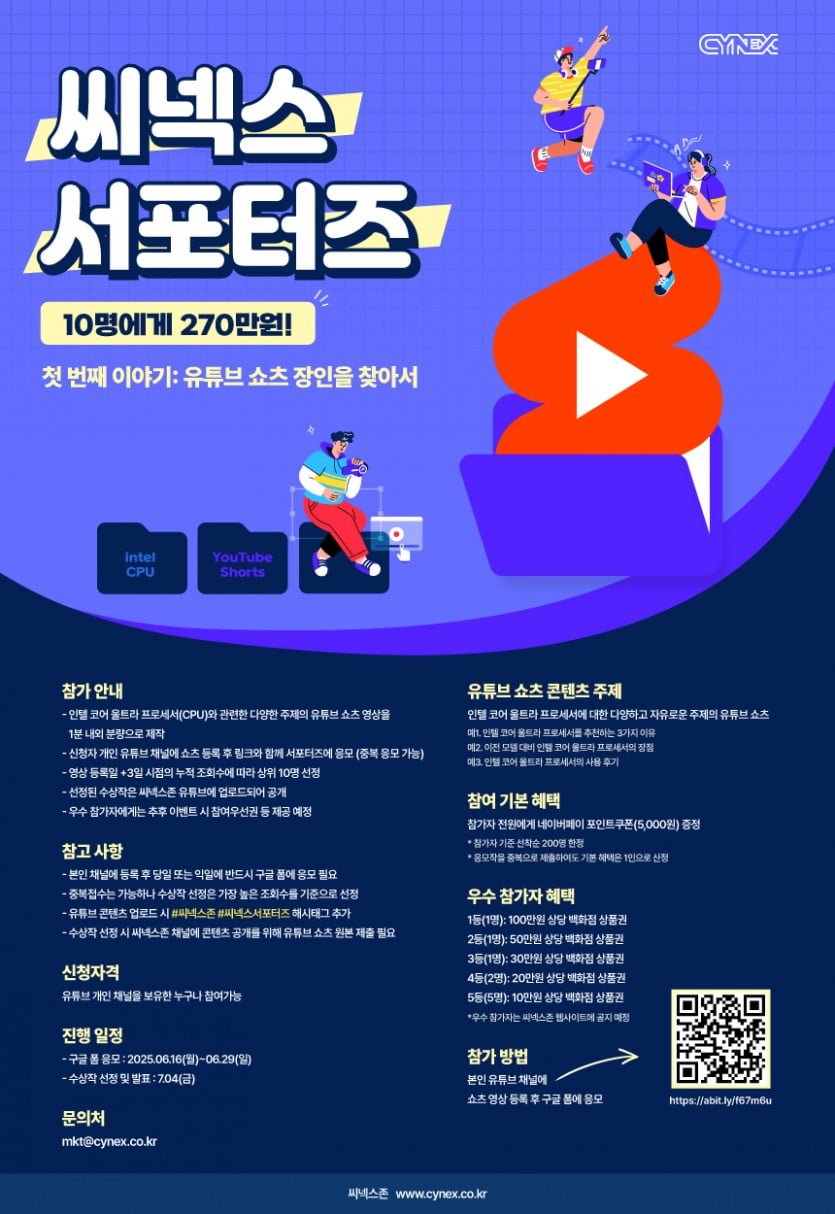 20250623090217_eeXWixuwaU.jpg