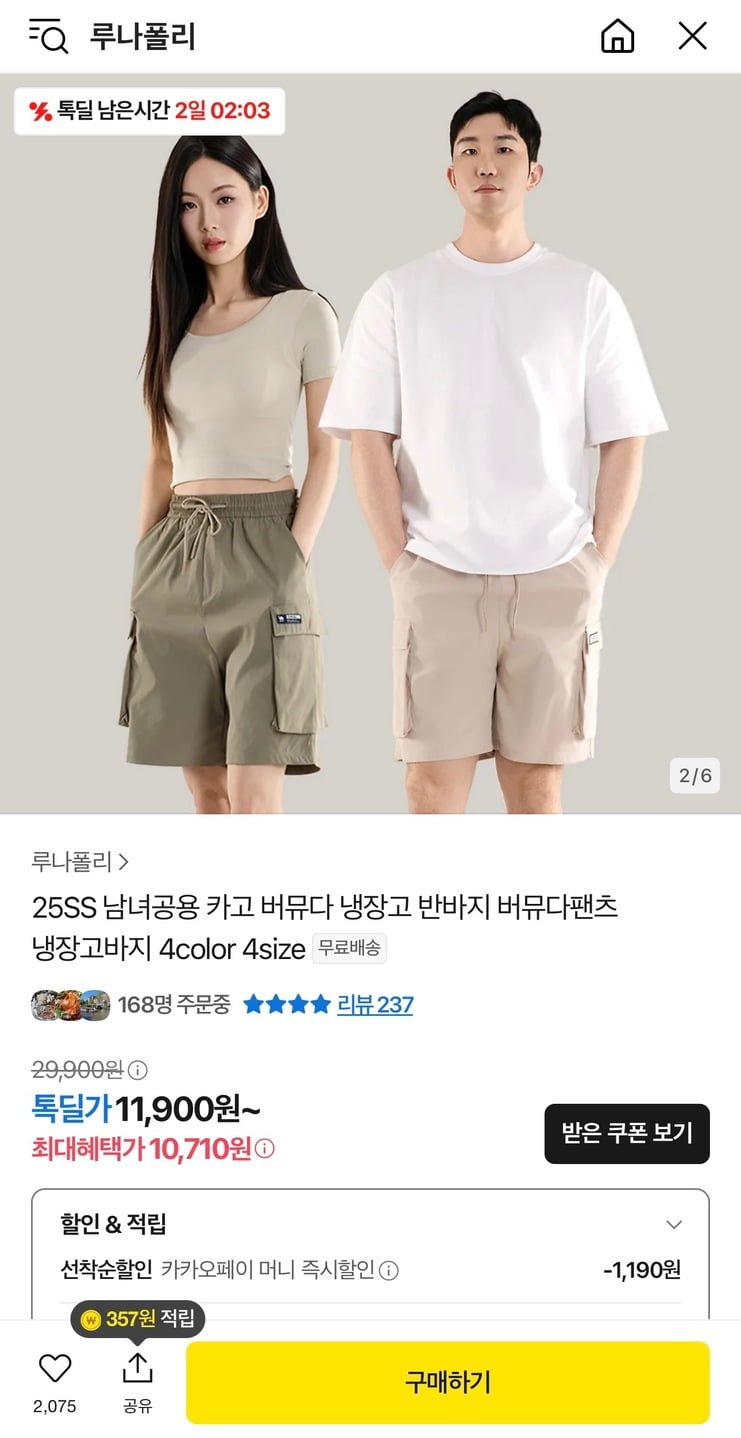 20250624215737_Luwyz8tHrB.jpg