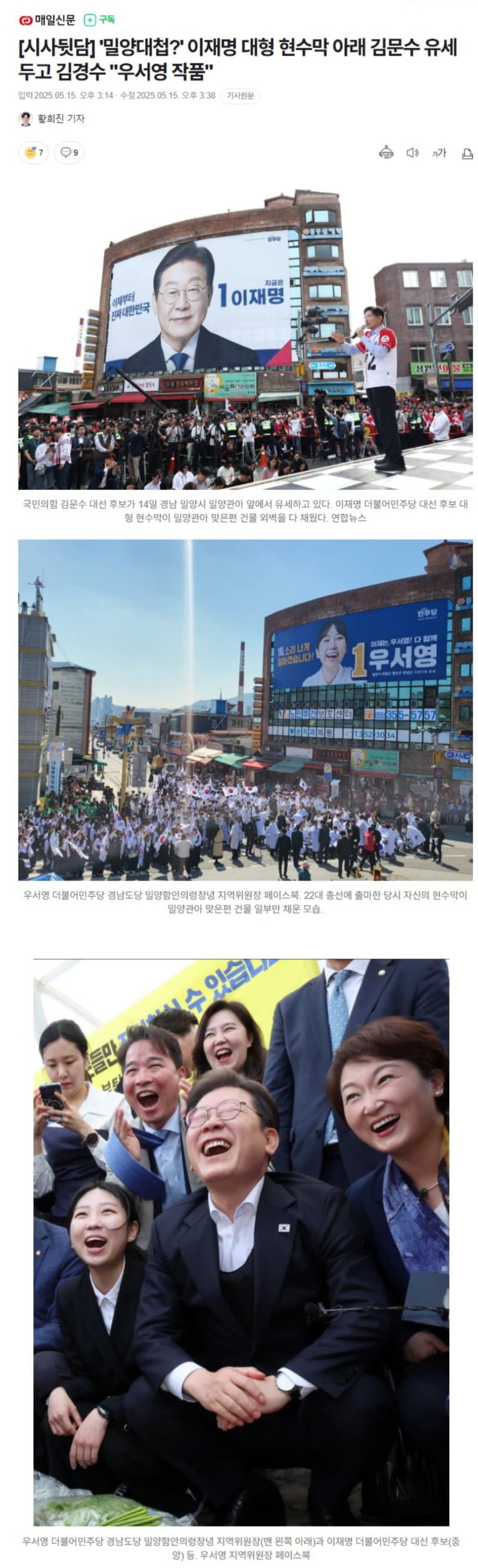 행정관 발탁