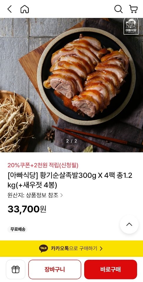 20250627132939_3vCzQxscXB.jpeg