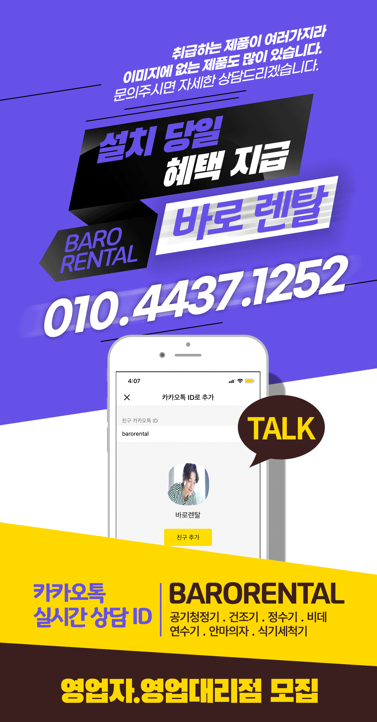 20250628163247_JvimBjyIE5.gif