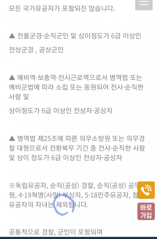 아들이 의절한 이유 - 뽐뿌:유머/감동