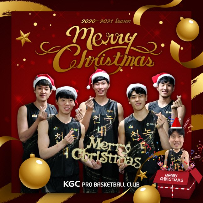 안양 KGC, 크리스마스 스페셜 유니폼 출시 - 뽐뿌:스포츠뉴스 안양 KGC, 크리스마스 스페셜 유니폼 출시
