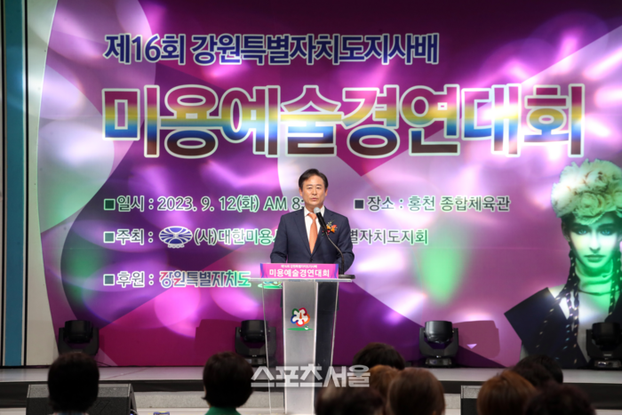 [포토]신영재 홍천군수, 제16회 강원특별자치도지사배 미용예술경연대회 참석 - 뽐뿌:뉴스게시판 [포토]신영재 홍천군수, 제16회... 