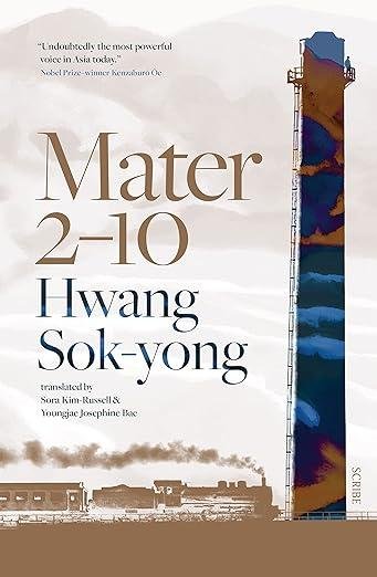 ö 롯   2-10Mater 2-10 ѱй