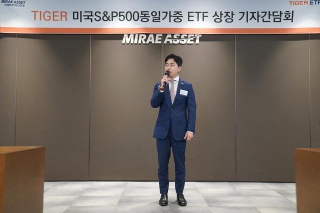 賲 ̷ڻ ETFι ǥ λ 19  ߱ ̷¼Ϳ  TIGER ETF ڰȸ ȯ縦 ϰ ִ ̷¿