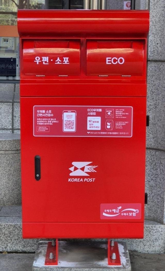 ECO ü롯  