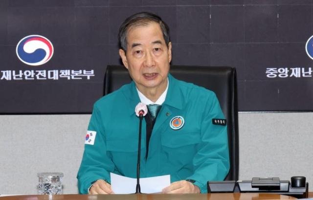 한덕수 대통령 권한대행 국무총리가 26일 정부서울청사에서 산불 대응 중앙재난안전대책본부 회의를 하고 있다 사진연합뉴스